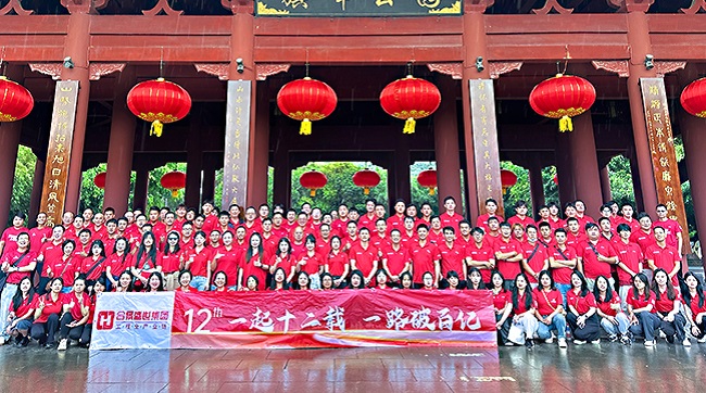 『一起十二載，一路破百億』合景集團(tuán)周年慶圓滿(mǎn)成功