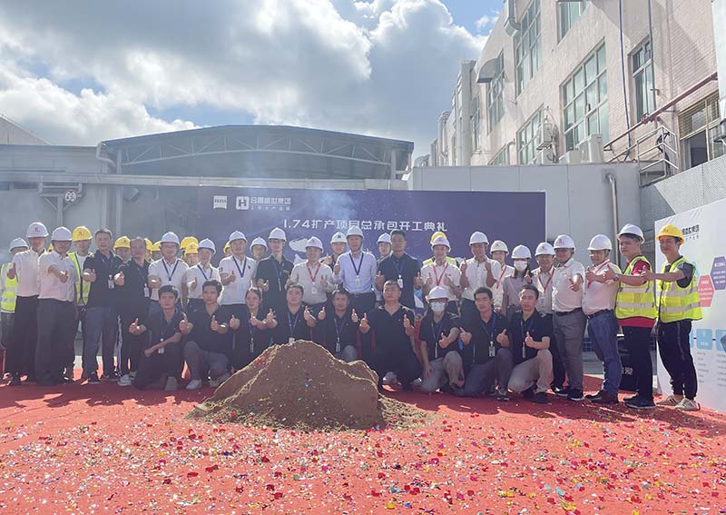 蔡司1.74擴產項目 蔡司1.74擴產項目